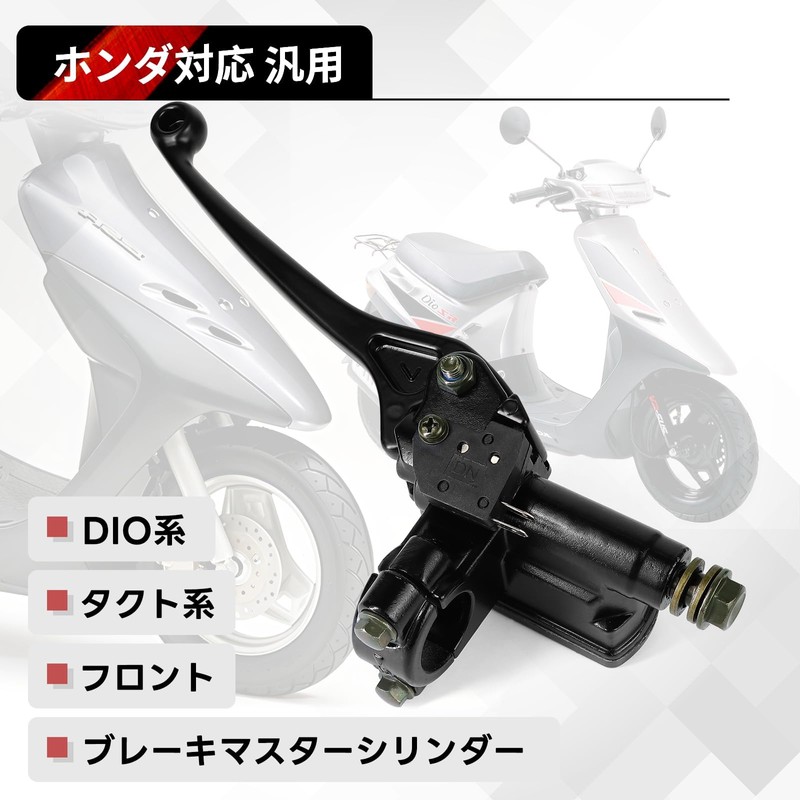 Jetsetmoto AF35 Master Cylinder DIO Brake Master Cylinder for Honda