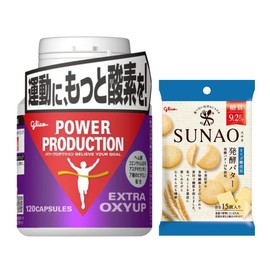 【公式】グリコ パワープロダクション エキストラオキシアップ サプリメント 120粒(約30日分) SUNAO 小袋 1袋付 ヘム鉄 コエンザイムQ10 アスタキサンチン ⑫