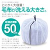 Daiya Corporation Laundry Net