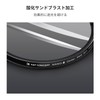 K&F Concept 67mm Central Split Refractive Filter Optical Glass Blur