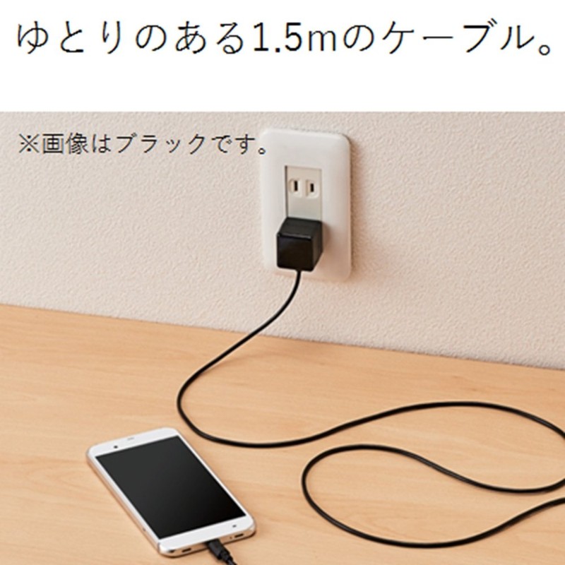 Elecom AC Charger for Smartphones/CUBE/1A/microB/4.9 ft (1.5 m)/White/F