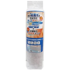 DP-3090T Condensation Absorbent Drying Sheet 11.8 x 35.4 inches (30 x 90 cm), LGY