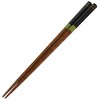 Kawai Chopsticks Dishwasher Safe, Shinano, Black, 9.1 inches (23 cm)