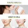 ALLIE Color Tuning UV PU SPF50+/PA++++ Sunscreen, Purple Color, Hydrangea
