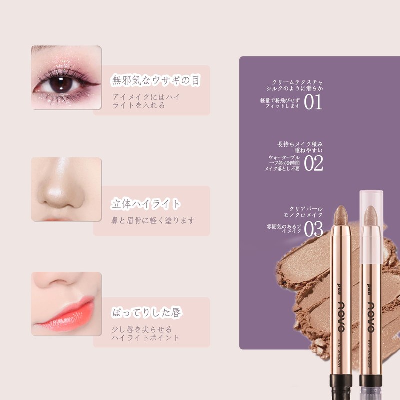 NovoUnow Eyeshadow Stick, 6 Colors, Eye Shadow Stick, Crayons, Shading,