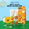 innisfree 비타민C 잡티 톤업 선크림 SPF 50+ PA4+ 50mL 2개입