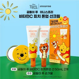 innisfree 비타민C 잡티 톤업 선크림 SPF 50+ PA4+ 50mL 2개입 세트 [곰돌이푸 에디션]