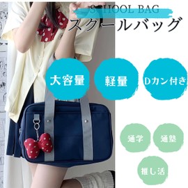 Sukuba School Bag "Fashionable and Durable Nylon Bag Compatible with A4 Sizes" Mini Size Compact Shoulder Boston Bag for Girls High School Students JK Uniform Bag School Commuting Polyester Oxford,