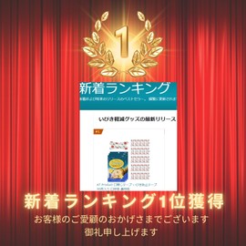 AT Product 口閉じテープ いびき防止テープ 90枚入り 口呼吸 鼻呼吸