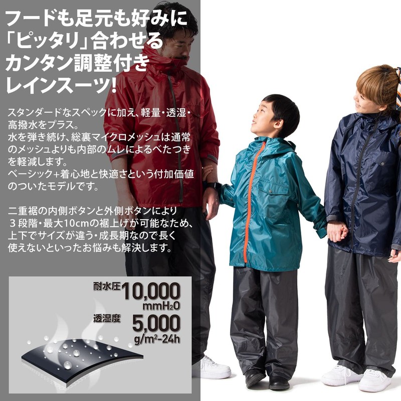 Makku Rain Suit for Juniors, Kids, Moisture Permeability: 130 AS-7100,