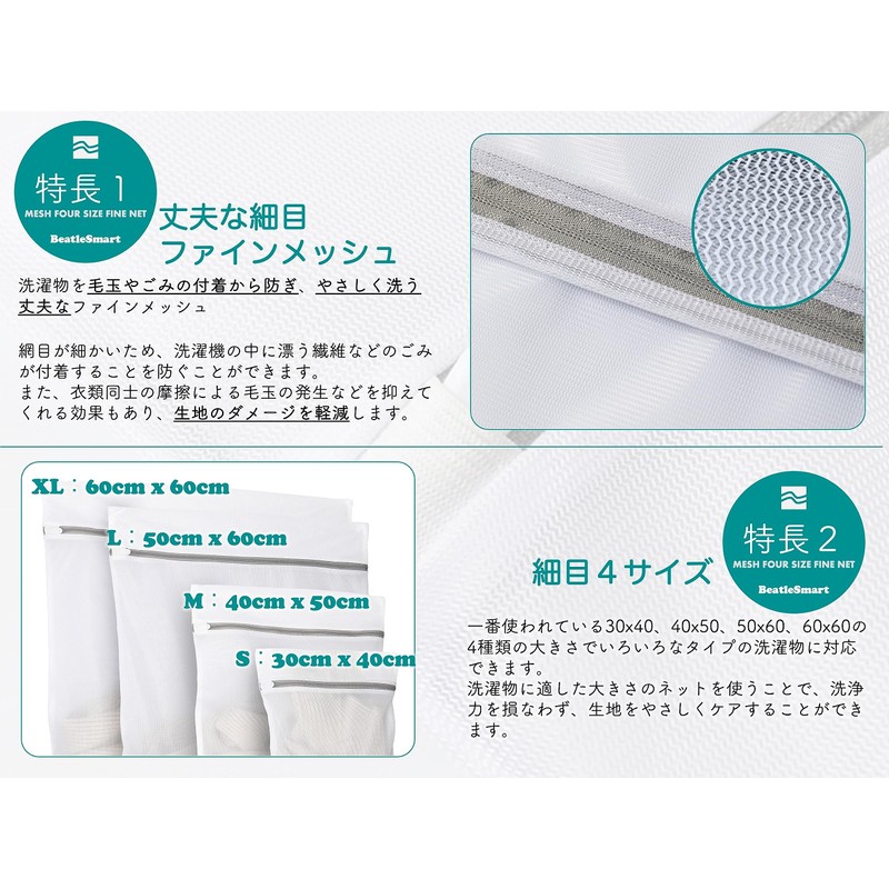 BeatleSmart Fine 4 Size 60cmx60cm 50cmx60cm 40cmx50cm 30cmx40cm Laundry Net