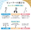 Beakers Eyelash Curler with 1 Replacement Rubber, Made in Japan
