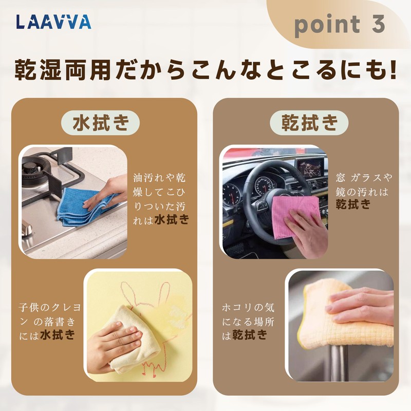 Microfiber Cloth Towel (Kitchen Cloth, Car Wash Towel, Table Cloth,