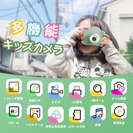 Yireal Kids Camera, Toy Camera, Children's Digital Camera, Children's Day Gift, Kids Digital Camera, Selfie Camera for Kids, 20 Megapixels, 1080P HD Video Camera, Boys and Girls, Toy Turtles,