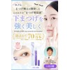 Dr. Tome, Lower Eyelash Serum Muurash L 1.4ml Eyelash Serum