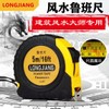 Feng Shui Item Feng Shui Measure Yellow, 1.6 ft (5