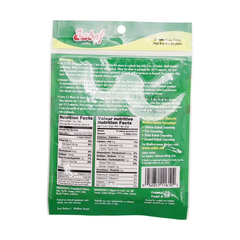 Sadaf Shish Kabob Seasoning - Kebab Seasoning for Cooking and