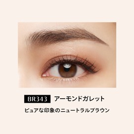 MAQUILLAGE BR343 Dramatic Eye Color (Multi), Almond Galette Eyeshadow, Customized Grade, Nose Shadow, Eyebrow, Main Unit, 0.1 oz (2.5 g)