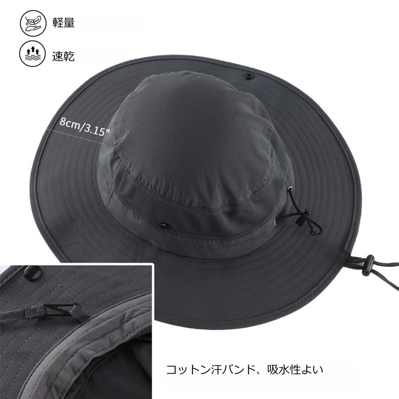 Connectyle UPF50+ Safari Hat, Men's, Sun Hat, Foldable, Women's, Wide