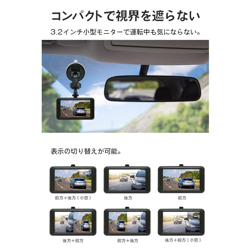 Broadwatch Dash Camera, Front and Rear Camera, 1440P Full HD,