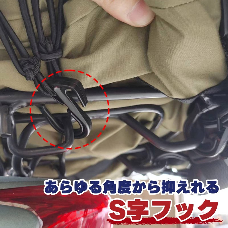 ONE STEP Touring Net, Bike Net with Hooks, Storage Bag