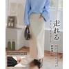 Kobe Lettuce M4077 Running Stretch Tight Skirt, Cargo-Style Skirt, Maxi