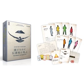 Group SNE Who Draft Dove Fly for 6-7 People 180 Minutes for Ages 15 and Up) Mudder Mystery