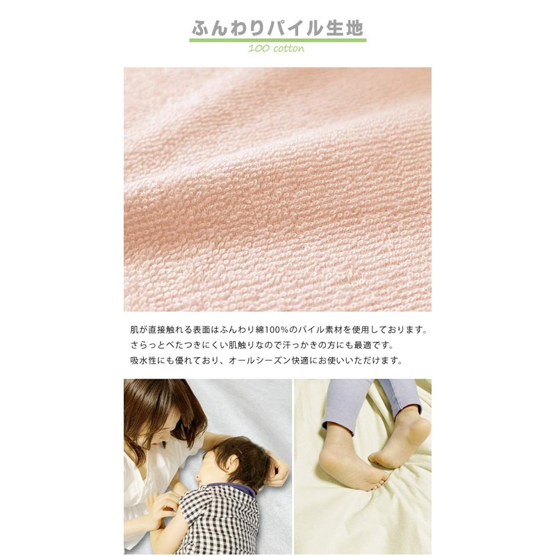 Waterproof Sheet, Fitted Sheet, Single, Sky Blue, S, 100% Cotton,