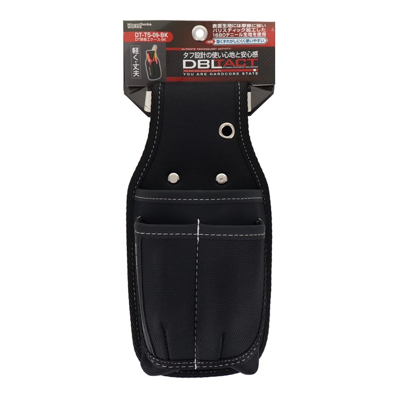 Sankyo Corporation DBLTACT Reinforcing Work Case DT-TS-09-BK