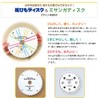 HAMANAKA Misanga Bracelet