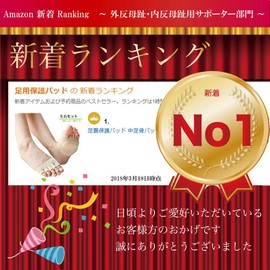 足裏保護パッド 足裏サポート 足裏クッション 衝撃吸収 サポーター 5本指 洗える 柔らかい 足の裏 足底 フットケア (ベージュ)