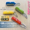 PALMIER RAIHOL Mini LED Light with Carabiner COB Flashlight Lighting,