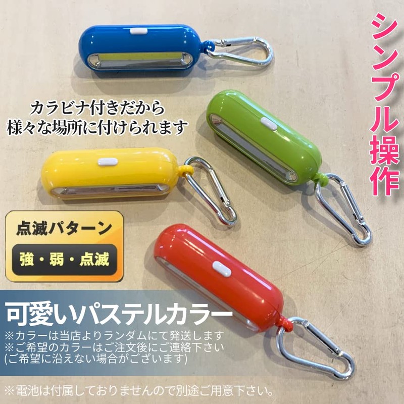PALMIER RAIHOL Mini LED Light with Carabiner COB Flashlight Lighting,