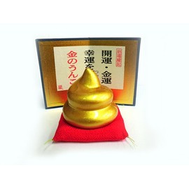 Financial Lucky Golden Poop Pearl Gold Figurine (Includes Zabuton and Screen)