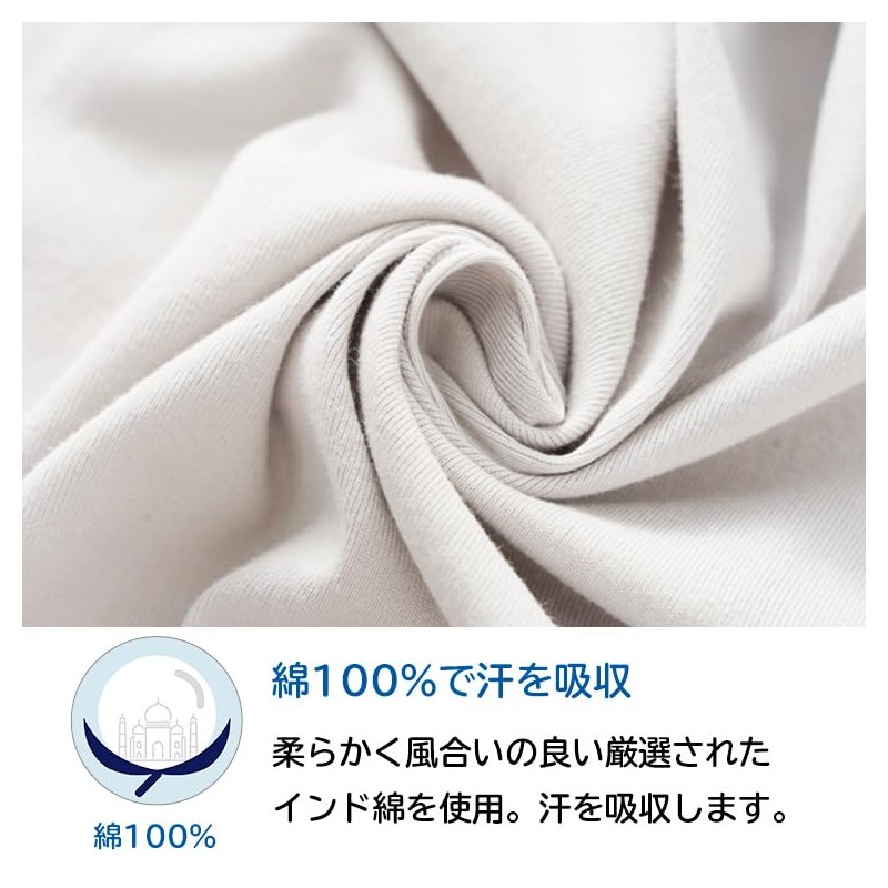 [Egret Knit] Q0015T-E Nursing Briefs, 100% Cotton, Water Absorbing Pad,