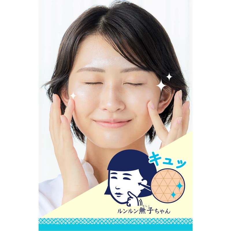 Kore Nadeshiko Rice Lotion, Dry Skin, Pores, Moisturizing, Fluffy, Firm