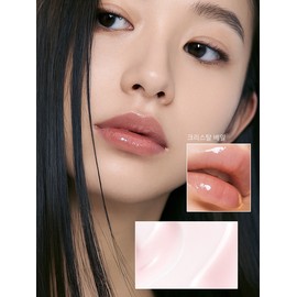 [1st Place] 8GF Volume Tox Lip Balm 5ml (Choose 1 of 3 types) / [1위] 8GF 볼륨톡스 립밤 5ml (3종 택1)