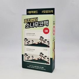 Round Lab Pine Soothing Cica Nose Pack (5 packs) + 1 moisture pad / 라운드랩 소나무 진정 시카 코팩 5개입+수분패드 1장