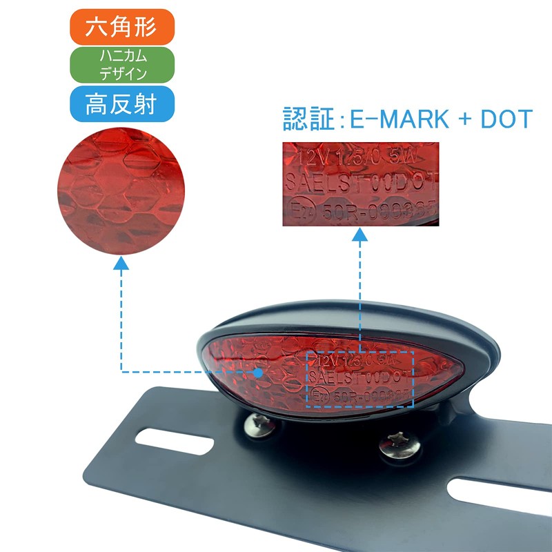 MGMSUNDK Motorcycle Tail Lamp, Integrated LED, DC12V, Waterproof, Universal Use,