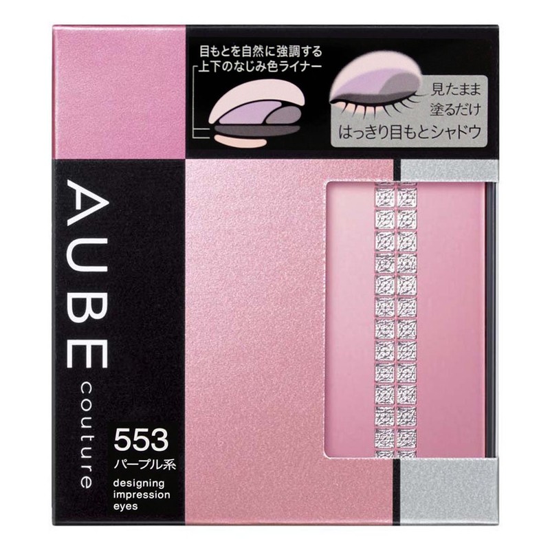 【旧型モデル】ソフィーナ オーブ デザイニングインプレッションアイズ 553 パープル系