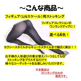 ST TS Figure, Stockings, Tights, 1/6 Scale Doll, Outfit, Pants, Bare Body, Lady, Female, black (01 black)