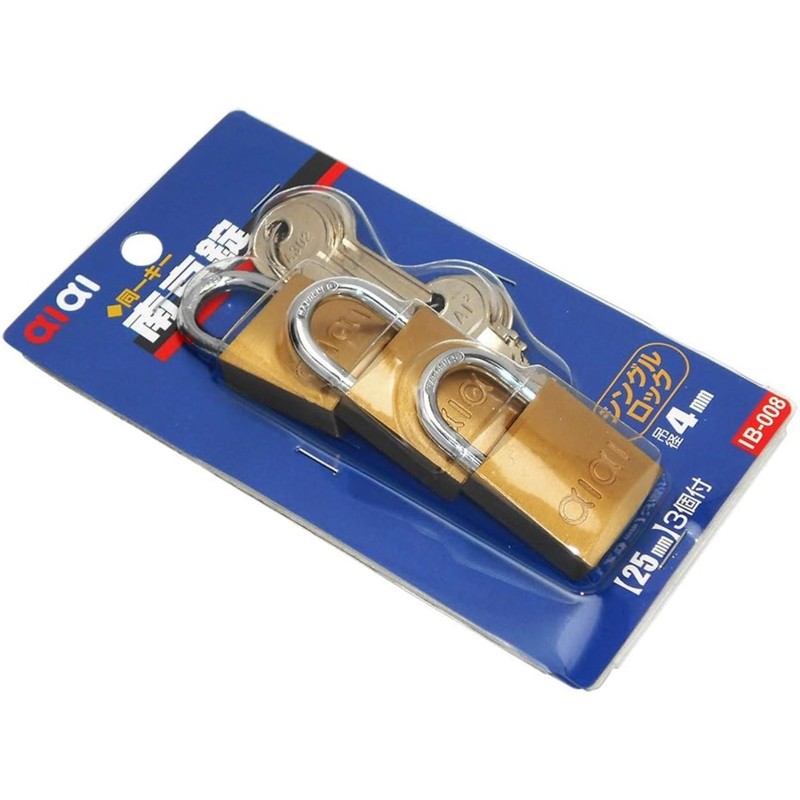 AI IB-008 Padlock Keys, 3 Identical Keys, Brass, Body Width: