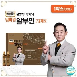 (NS홈쇼핑)윤방부박사의 넘버원 알부민 당제로 1박스(30병)35685203 (NS Home Shopping) Dr. Yoon's Number One Albumin Sweetener 1 Box (30 Bottles) 35685203