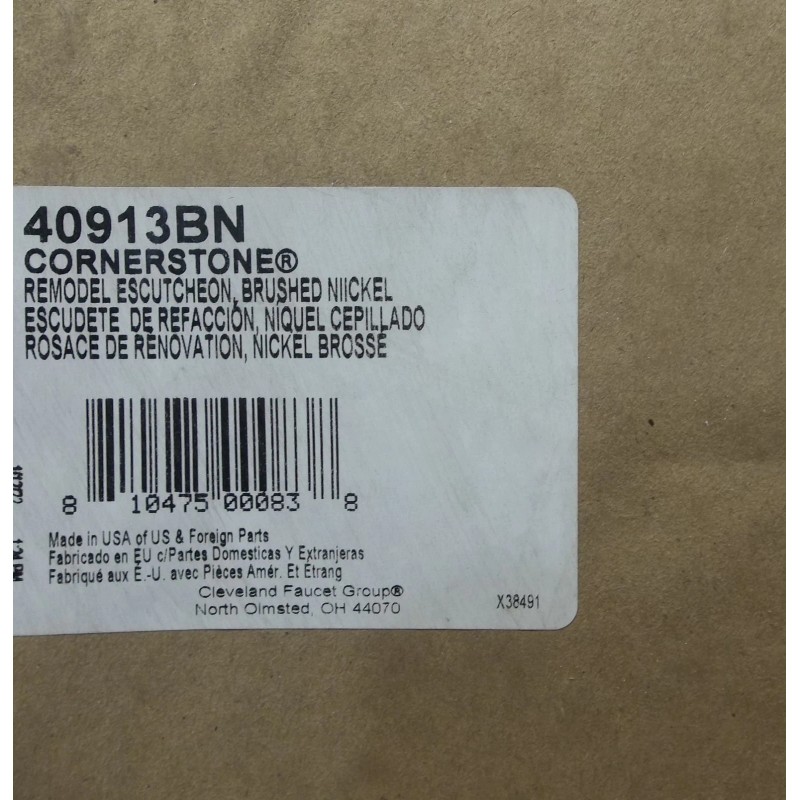 CORNERSTONE BRUSHED NICKEL TUB SHOWER REMODEL COVER PLATE ""FREE SHIPPING''''