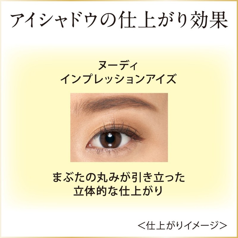 Coffret D’or Eyeshadow Flesh Color Impression Eyes