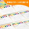 YPLUS 固形水彩付き塗り絵 こどもの塗り絵 お絵描きセット 子供専用ぬりえ 携帯便利 初心者 小学生 知育教育 プレゼント