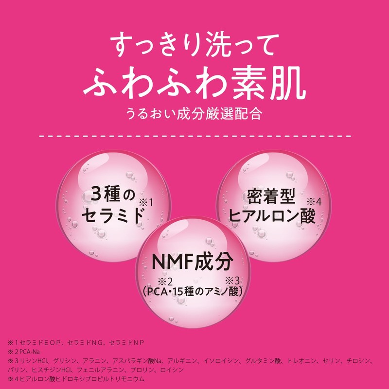 Naris Up Creme Cleansing Cream N (5.3 oz (150 g)