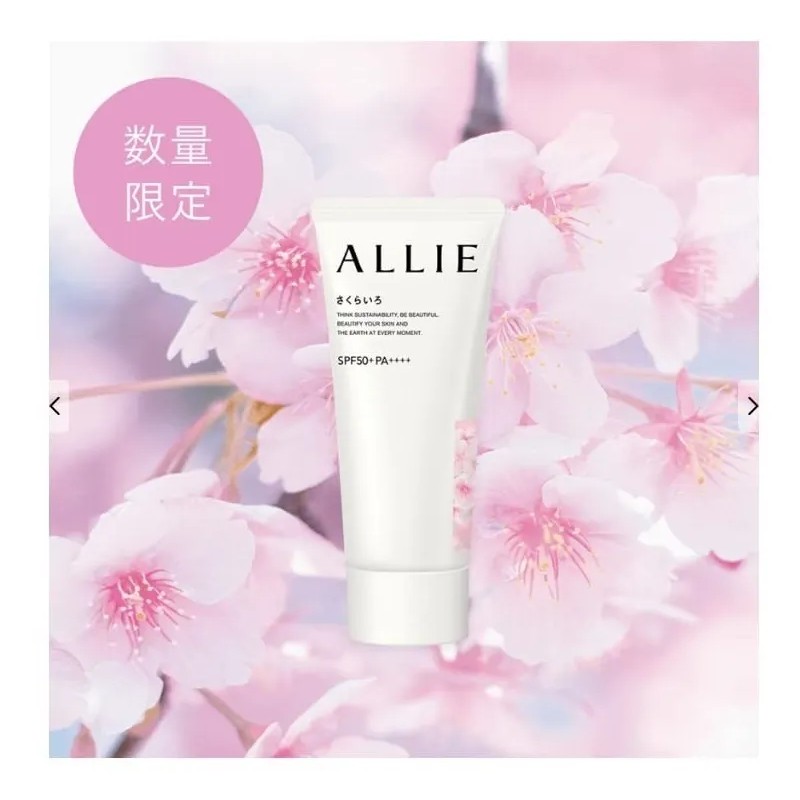 Protector Solar De Gel Ultravioleta Allie Body Up Spf 50+