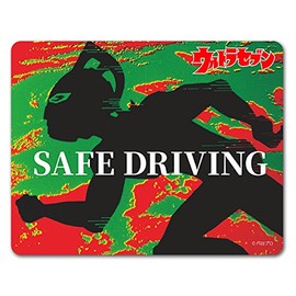 ウルトラセブン車マグネットステッカー【SAFE DRIVING】シルエット全身
