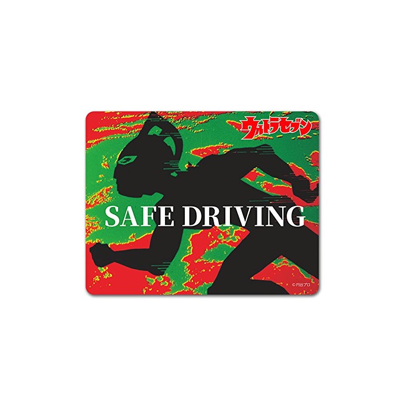 ウルトラセブン車マグネットステッカー【SAFE DRIVING】シルエット全身